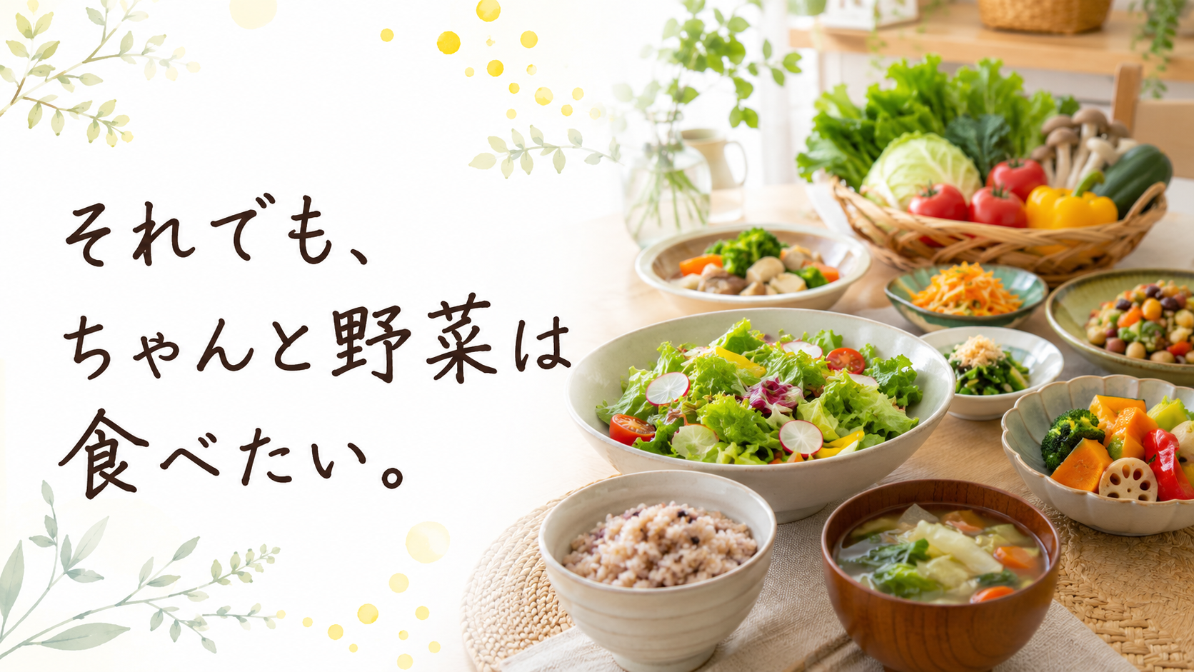 Radishboya article body image about vegetables